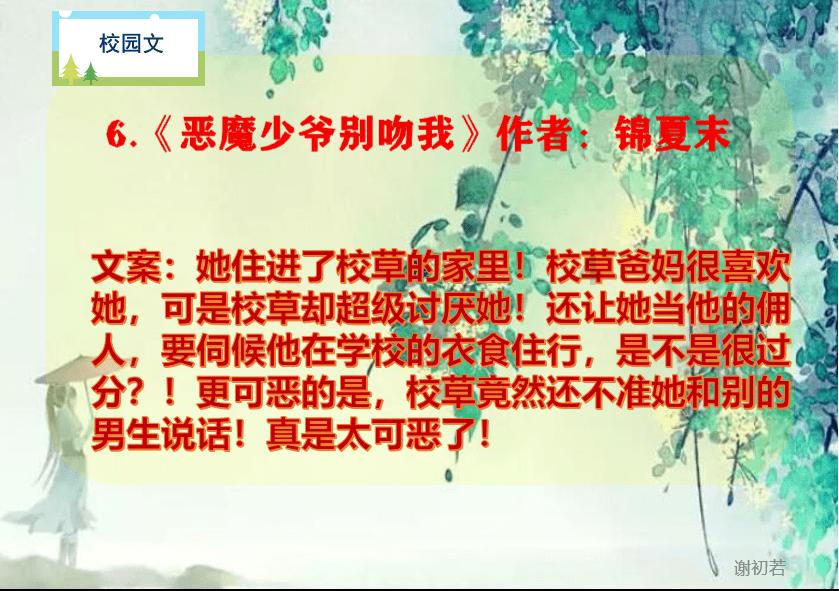 探寻天涯问答平台